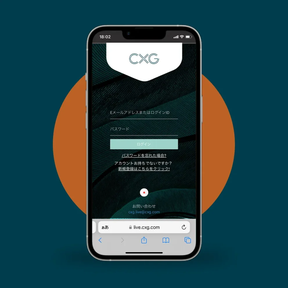 cxg